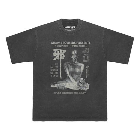 Hex T-Shirt Chinese Hong Kong Horror Movie Chih-Hung Kuei The Boxer's ...