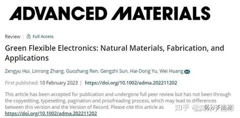 柔性电子 的图像结果