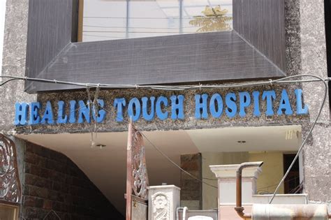 Hospital Tour | Healing Touch Hospital Jalandhar, Punjab, India ...