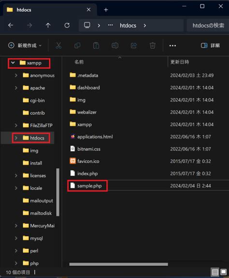 Image result for Xampp Install vs Code