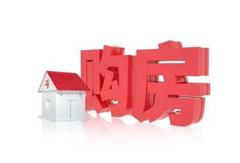 2021年东莞买房、东莞入户政策！入户即可重获购房资格 - 知乎