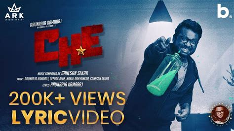 Check Out Latest Tamil Music Lyrical Video Song 'Che' Sung By Deepak ...