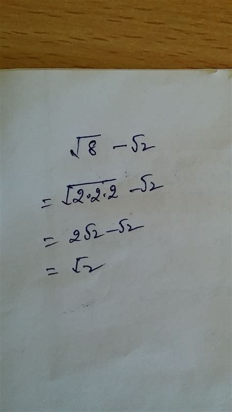 under root 8-under root 2 - Brainly.in