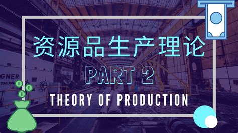 production-production - 早旭阅读