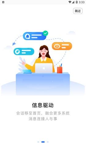 招呼app招商官方下载_招行招呼app下载 v6.3.3最新版 - 87G手游网