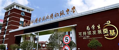 2022陕西西安国际港务区公办学校招聘111人（报名时间为6月1日至6月6日） - 培训一点通