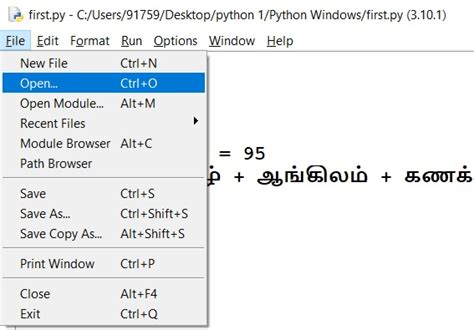 Python Fromm Basics Tamil 的图像结果