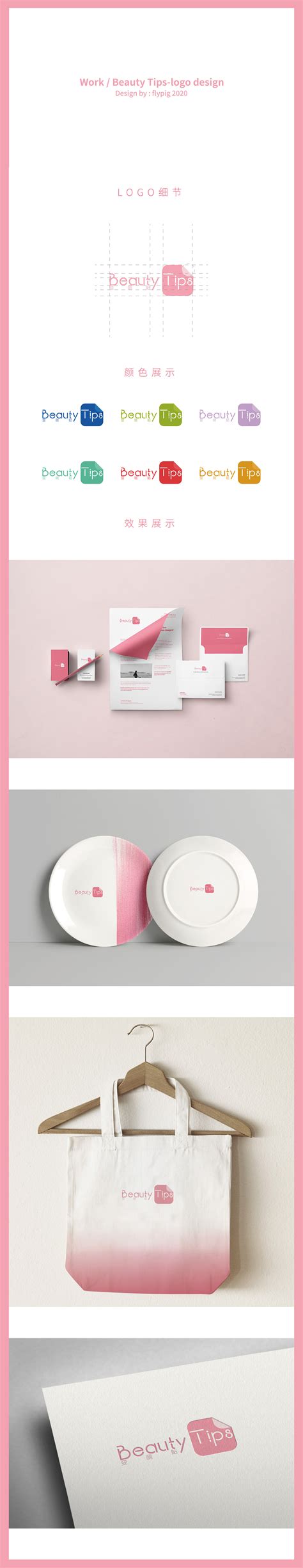 Beauty Tips-logo design on Behance