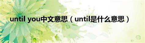 【英语单词】彻底解释“as-much-as”！ 含义、用法、例句、如何记忆