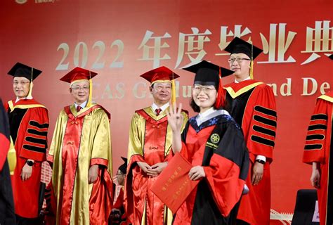 2022届毕业典礼暨学位授予仪式隆重举行-中国地质大学（北京）
