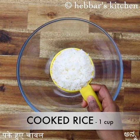 राइस कटलेट रेसिपी | rice cutlet in hindi | बचे हुए चावल के कटलेट