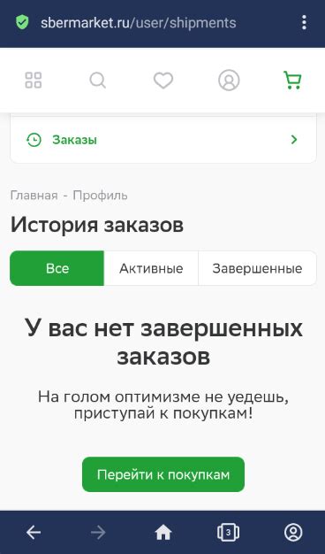 Как обойти фрод в СберМаркет🟢 — Teletype