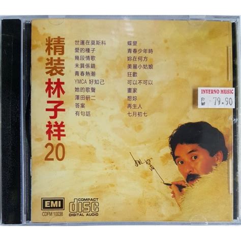 林子祥 George Lam - 精装林子祥20 CD | Shopee Malaysia