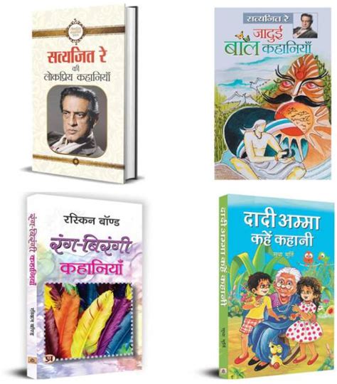 Satyajit Ray Books - Buy Satyajit Ray Books Online at Best Prices In ...