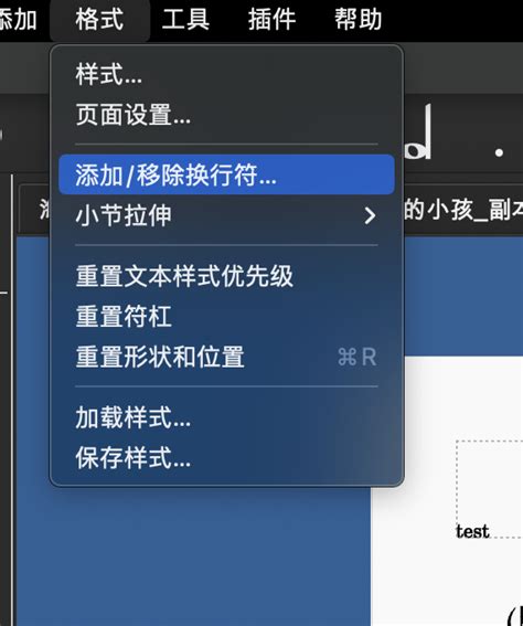 How to Add Pick Up Notes in MuseScore 的图像结果