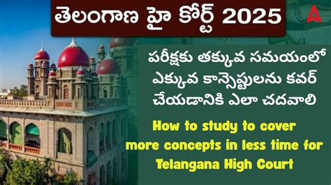 How to Study to Cover More Concepts in Less Time for the Telangana High ...