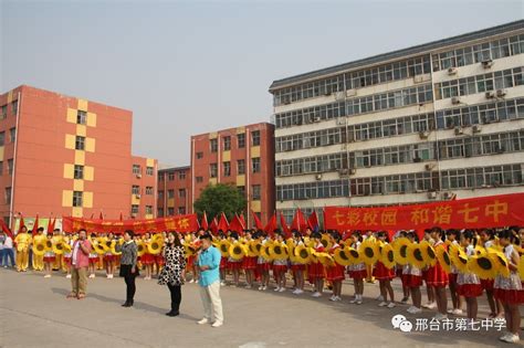 河北省邢台市實力雄厚的三所高中，除了邢台一中，你還知道哪些 - 壹讀