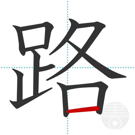 「蔓」の書き順(画数)｜正しい漢字の書き方【かくなび】