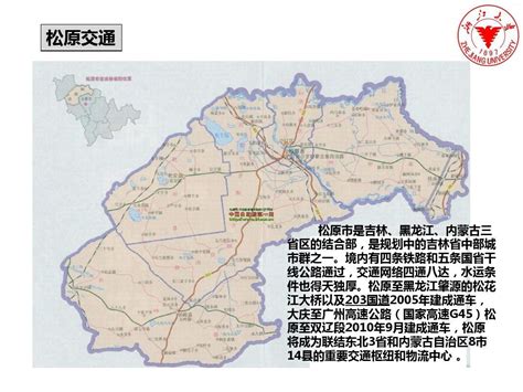 松原市行政区域地图展示_地图分享