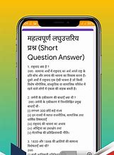 yn777 apk bihar 2021,Logging in is a breeze