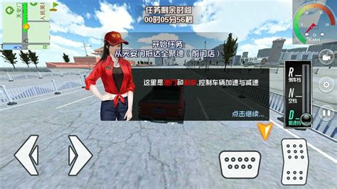 遨游中国模拟器正版下载安装-遨游中国模拟器手机版v1.3.0 最新版-腾牛安卓网