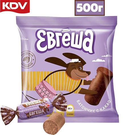 Конфеты КДВ ЕВГЕША со вкусом какао, 500 грамм / Яшкино - купить с ...