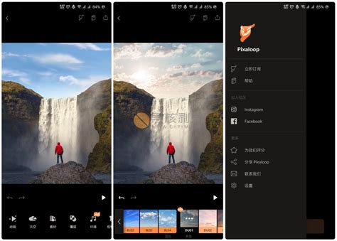 Pixaloop Tutorial 的图像结果
