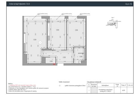 Image result for Design for Project Drawable