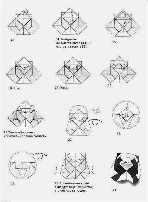 origami panda diagrams ~ simple origami instructions