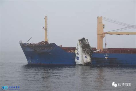 3船会遇，两船相撞 多个集装箱落海_信德海事网-专业海事信息咨询服务平台