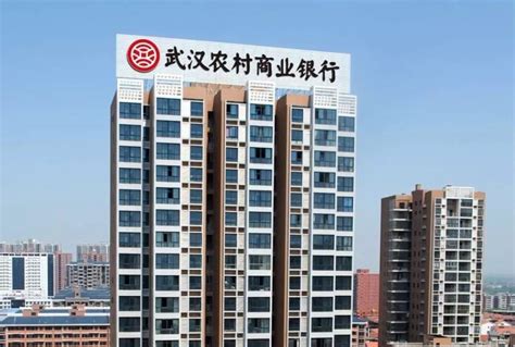 情系新市民 | 武汉农村商业银行推出“新市民”专项系列金融产品_需求_就业_住房
