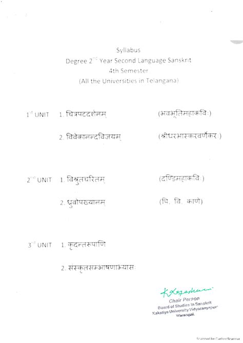 Kakatiya University, Warangal-506009, Telangana, India.