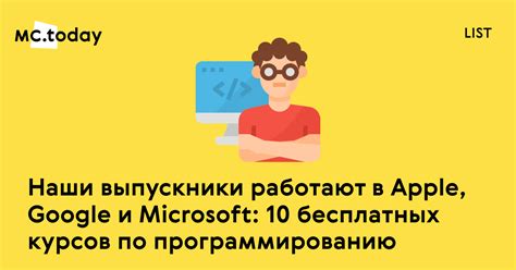 Prometheus и Codecademy: бесплатные курсы по программированию | MC.today