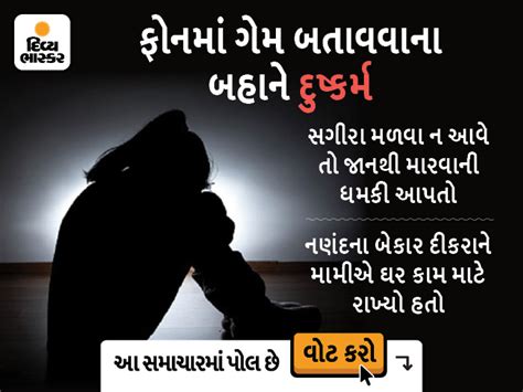 અમદાવાદ | Ahmedabad - Divya Bhaskar