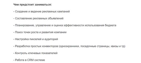 Директолог — кто это и чем занимается