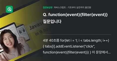Image result for How Do Function Event Code Works