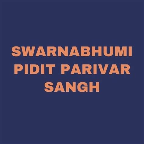 Swarnabhumi Pidit Parivar Sangh