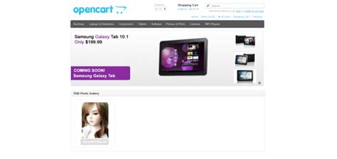 Opencart - Photo Gallery Module 1.5.x
