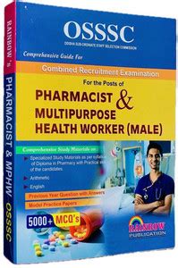 OSSSC PHARMACIST Recruitment Exam For Diploma In Pharmacy Students ...