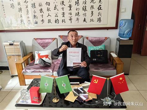 十八年没有解决的土地纠纷 ——村民专程投诉黑龙江省依安县一墓地非法占地 - 知乎