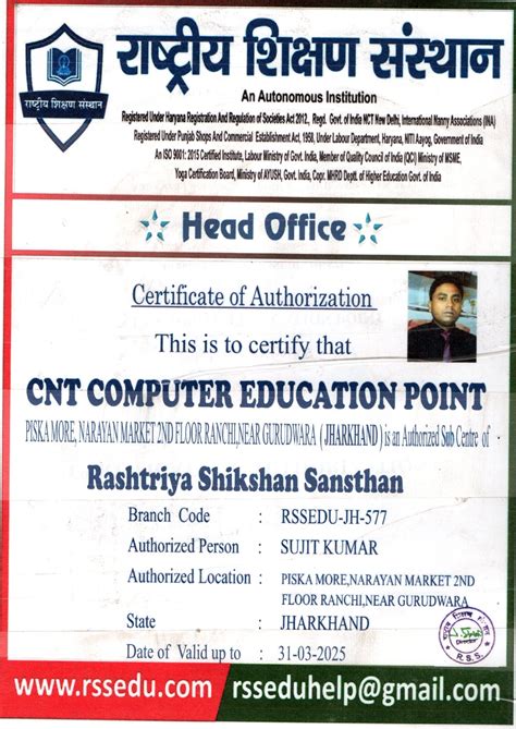 CNT COMPUTER INSTITUTE