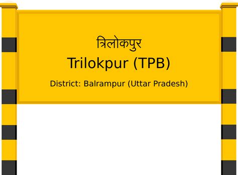 Trilokpur (TPB) Railway Station: Station Code, Schedule & Train Enquiry ...
