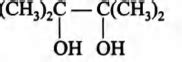 (CH3)2C = C (CH3)2 xrightarrow Cl2/H2O A xrightarrowOH- B. Identify B