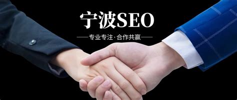宁波SEO - 宁波网站优化、百度推广、网络营销 - 传播蛙
