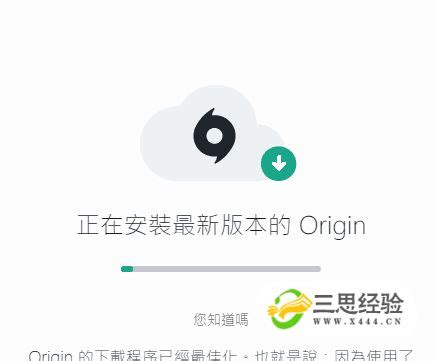 Origin 2018详细安装教程 - 知乎