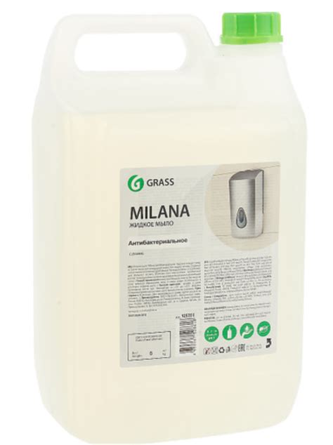 Антибактериальное жидкое мыло для рук Grass Milana | отзывы