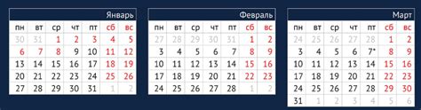 Производственный календарь на 2025 год с нормами в Москве АБТ