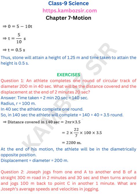 Image result for Jr Tutorials 9th Science 7 Th Lesson