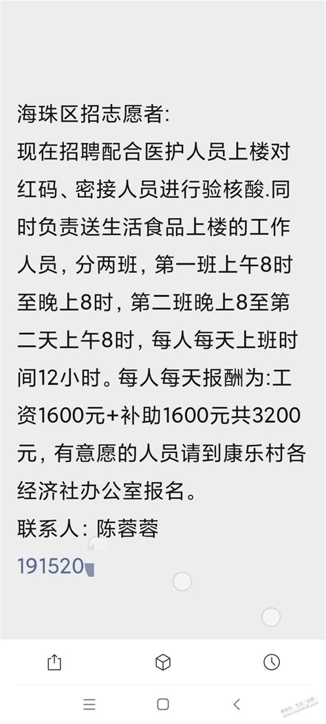[討論] 中國薪資中位數大概2500元人民幣 - 看板HatePolitics - PTT網頁版
