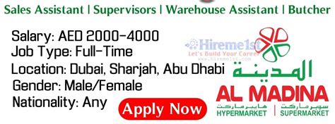 Al Madina Hypermarket & Supermarket Recruitment Sales Assistant, Floor ...